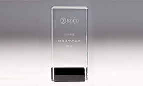 2009年朗姿荣获SOGO百货颁发的销售过千万品牌
