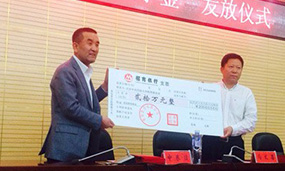 2015年藏族学生荣获朗姿奖学金成功保送 北京大学研究生