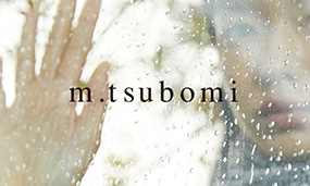m.tsubomi I 2019AW&Pure daily 新品上市
