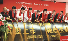 高一生医疗美容医院宝鸡分院盛大启幕，开启连锁化新篇章！