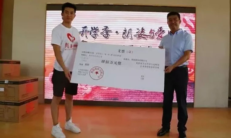 携手开学季·朗姿与爱同行  2018朗姿光明爱心公益行