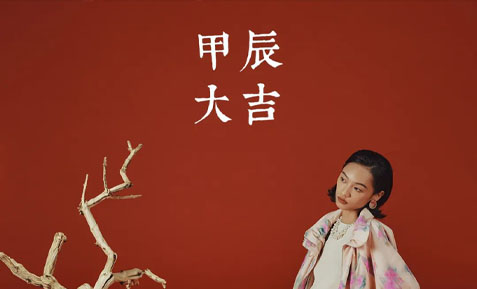 m.tsubomi I 甲辰大吉！