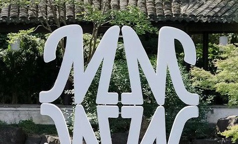 锡惠尚宴｜MOJO 25夏季新品发布