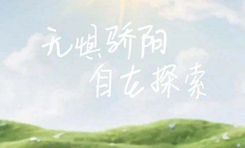 防晒 | 这个夏天，和阳光say hi