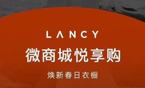 悦享购倒计时72H！焕新春日衣橱