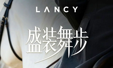 盛装舞步，驭风而行