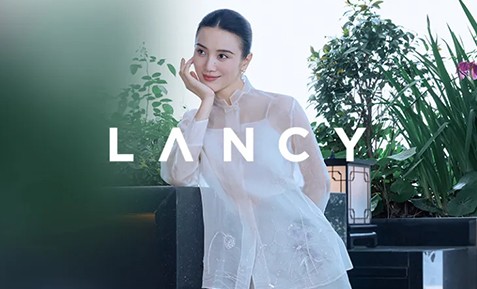 朗姿LANCY：「寻趣四雅」超级时装发布