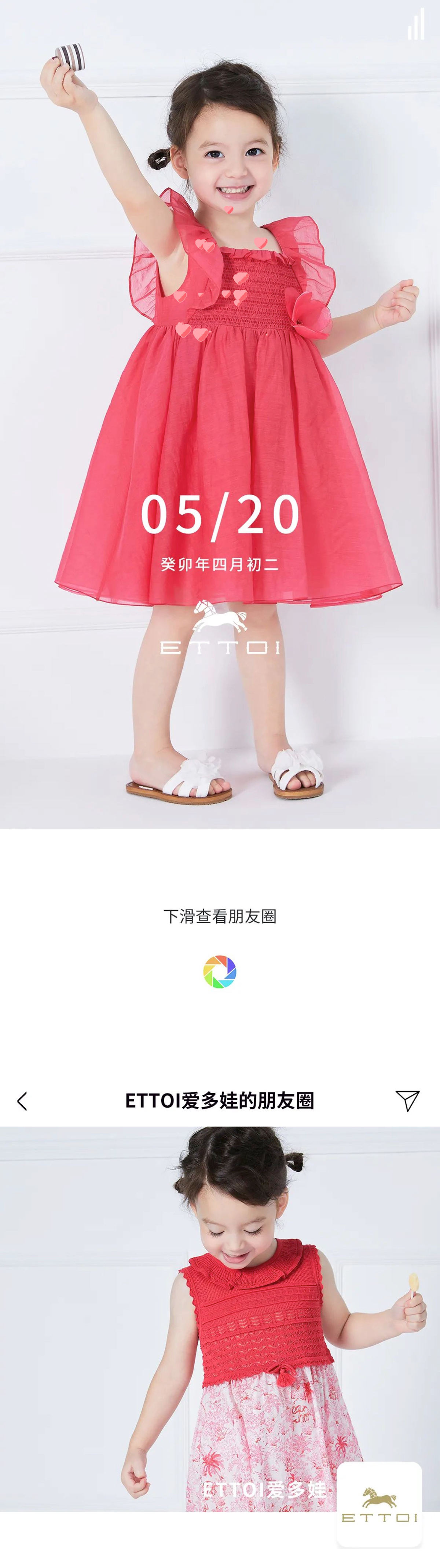 520 朋友圈晒娃这么发！(图1)