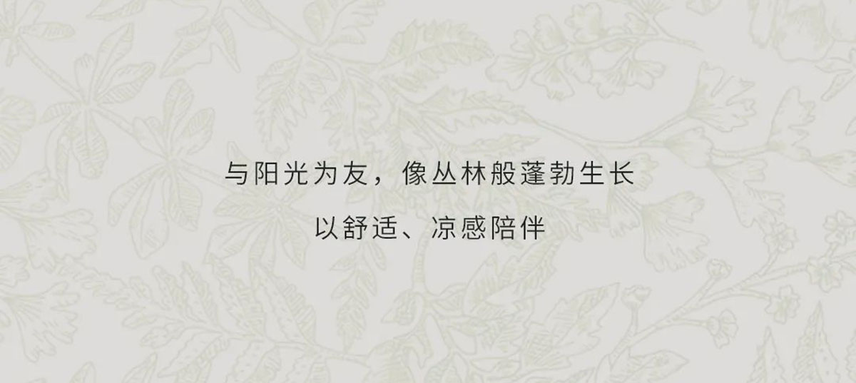 ETTOI 爱多娃 | 度 夏(图3)