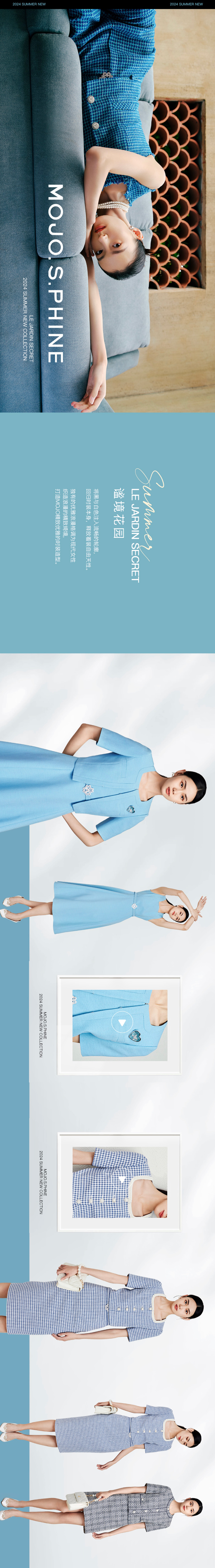 2024 MOJO SUMMER NEW COLLECTION 1st(图1)