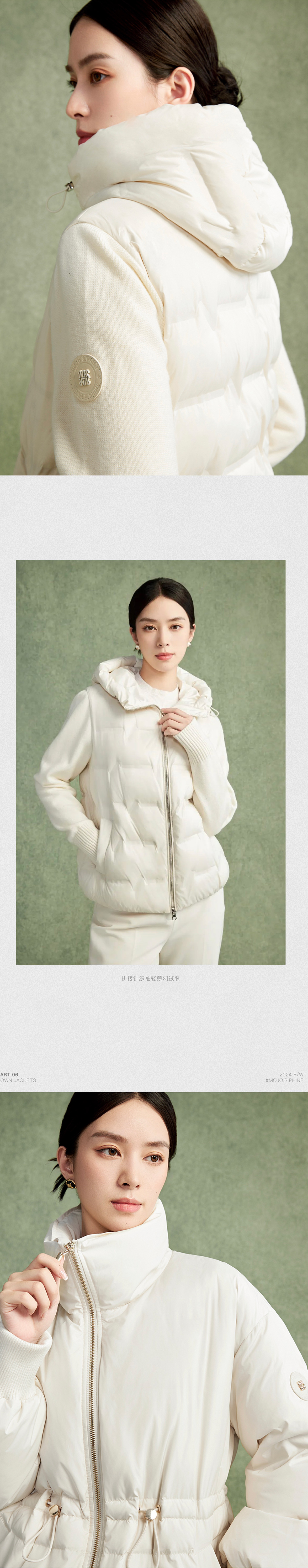 冬之华章 | 羽绒服，冬日里的诗与远方(图6)