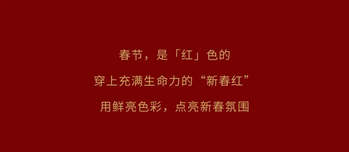 盘游新春，灵蛇送福(图4)