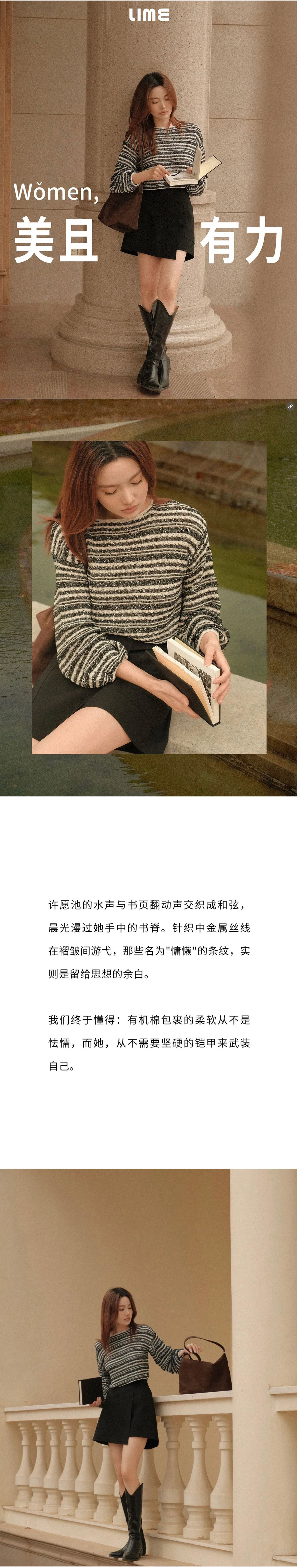 WOMEN，正当其时 | 3.8特辑(图2)