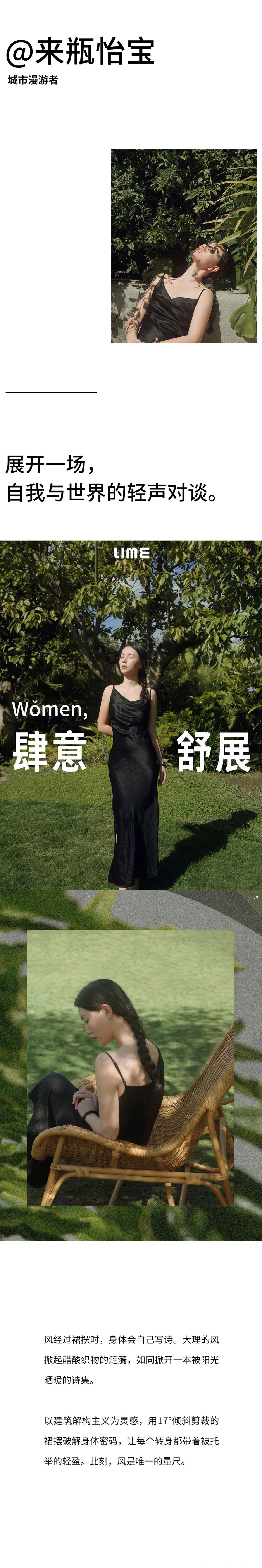 WOMEN，正当其时 | 3.8特辑(图3)