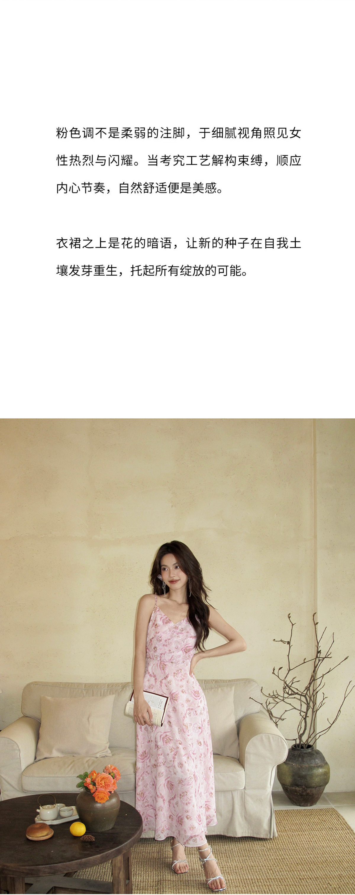 WOMEN，正当其时 | 3.8特辑(图6)