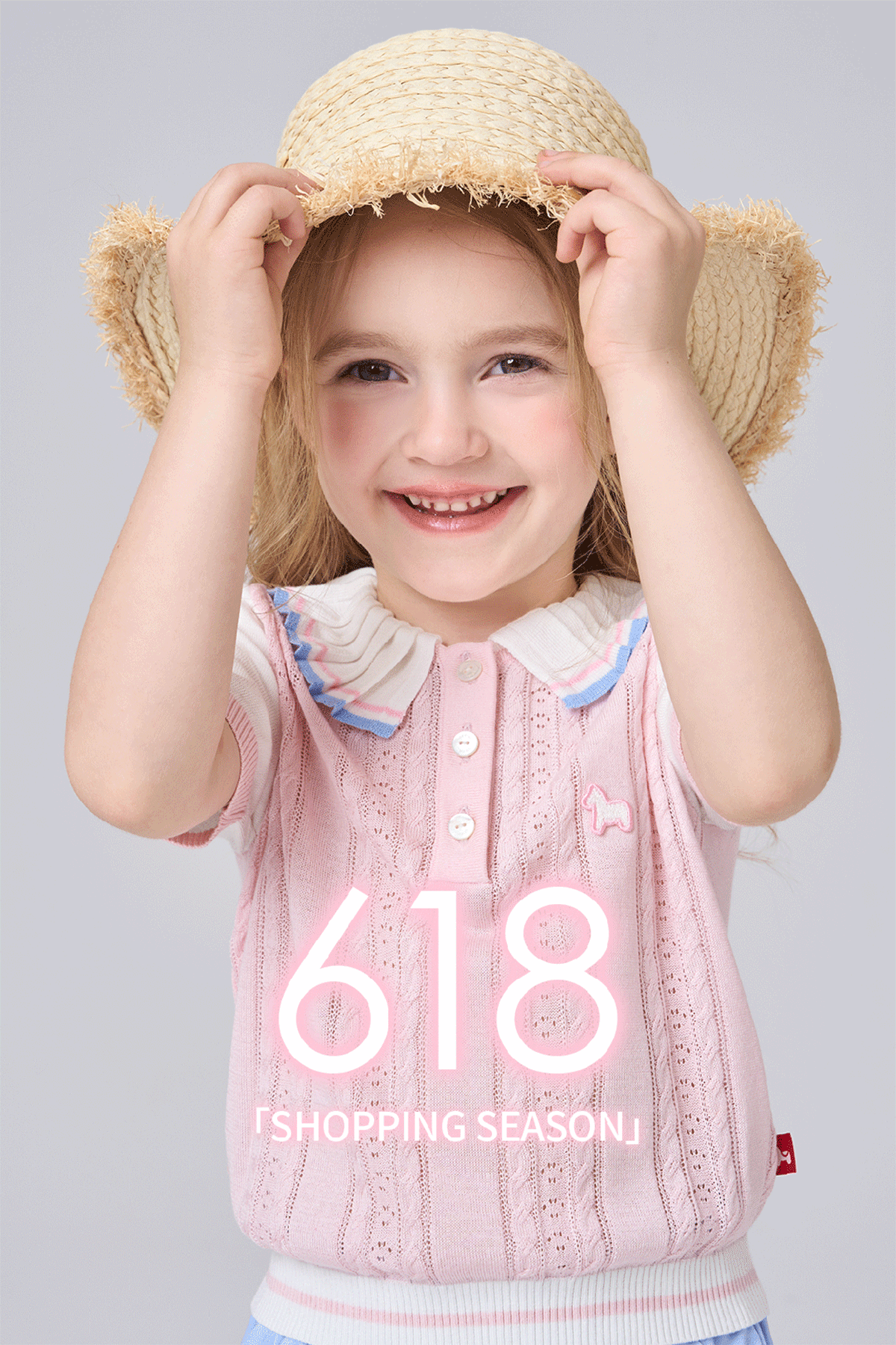 618 | 夏日美学清单(图1)