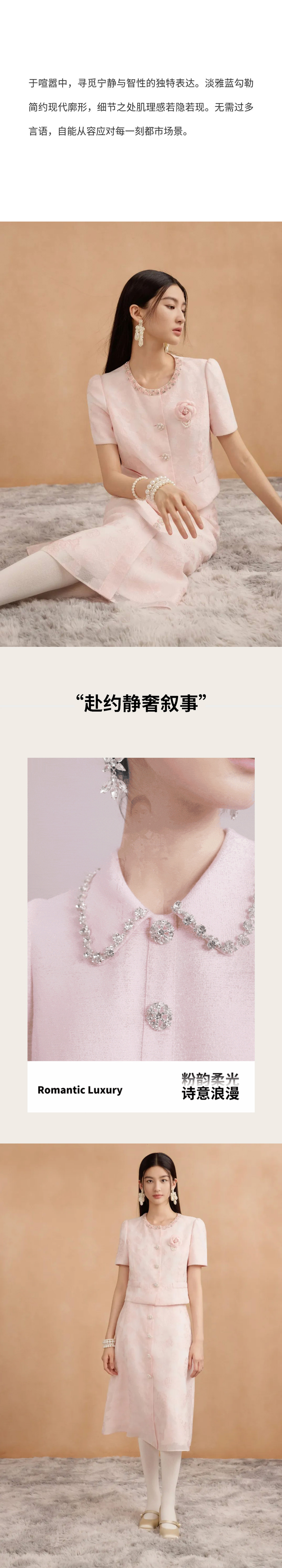 早秋新品 | 新季智雅衣橱(图2)