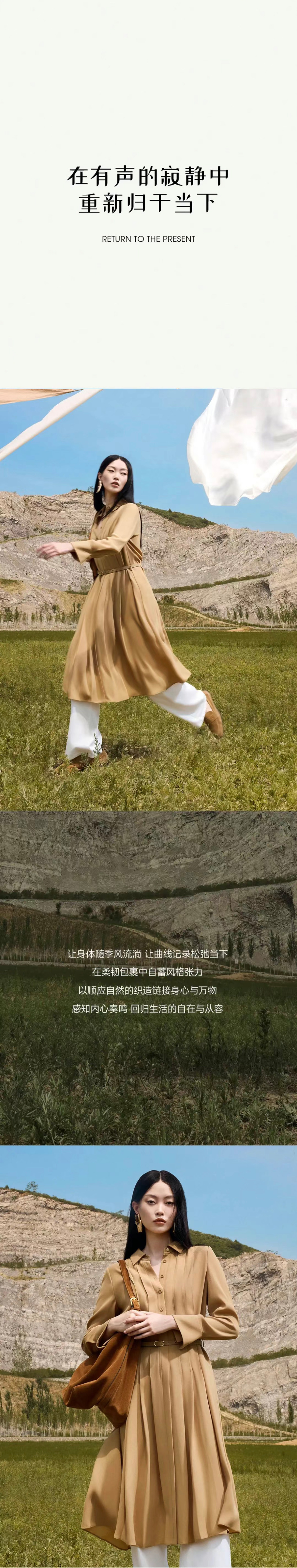 聆听自然和鸣(图3)