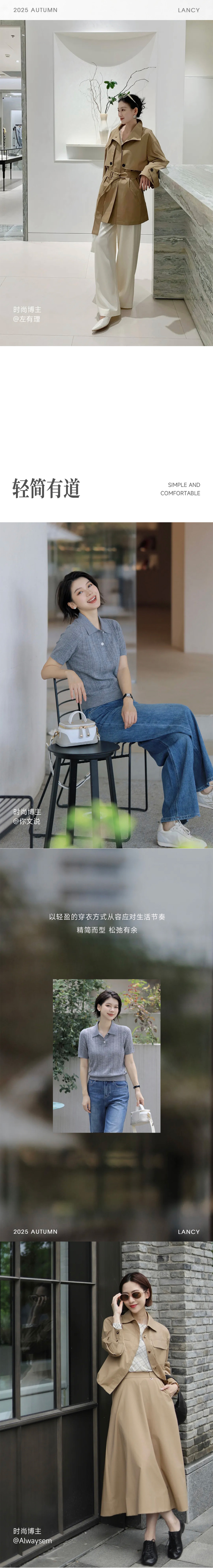 悠然一日(图5)