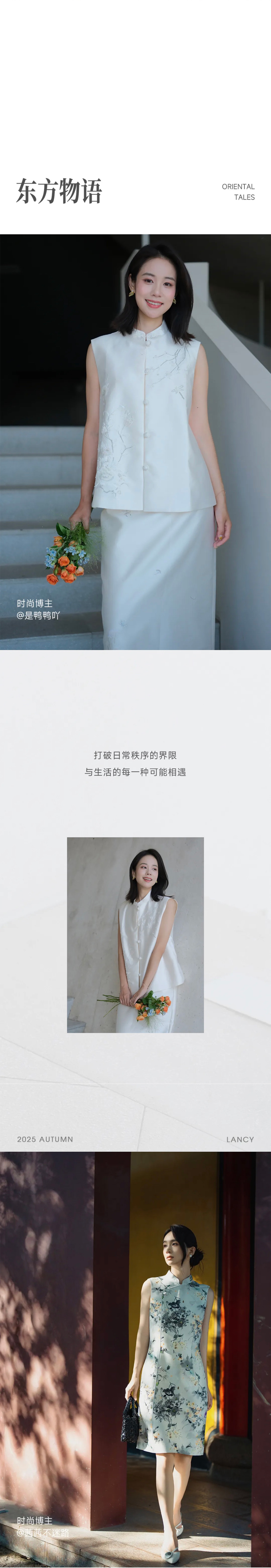 悠然一日(图3)