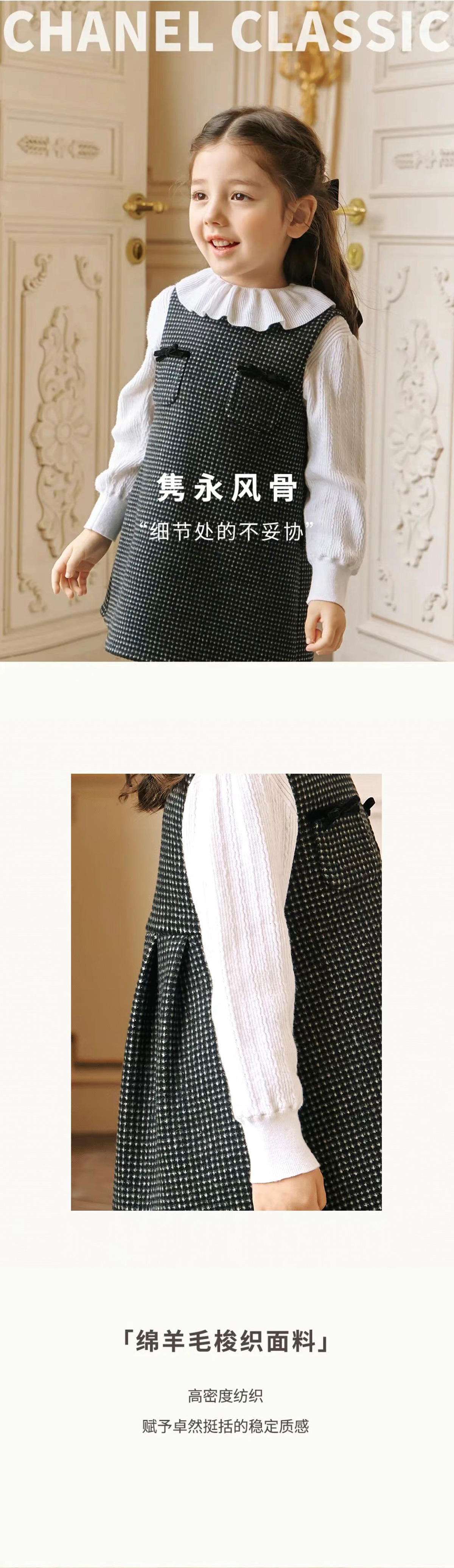 CHANEL CLASSIC | 贵族日常，永不褪色(图4)