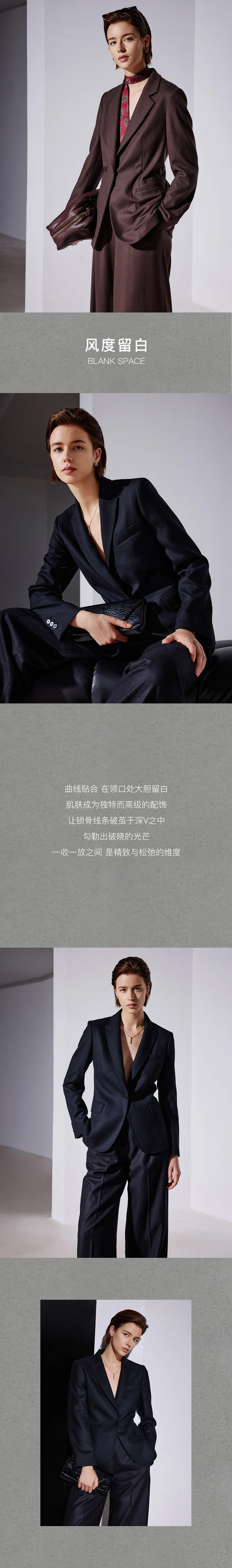 LANCY二〇二五秋冬｜西装形象大片(图4)