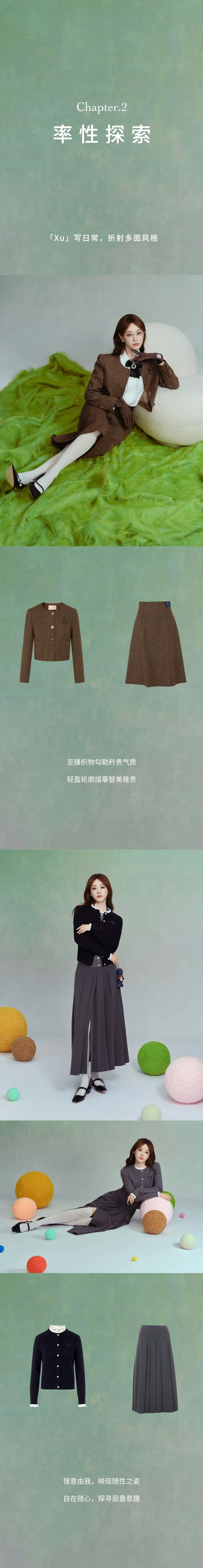 祝绪丹 × LIME莱茵 | 2025AW限量系列正式发布(图4)