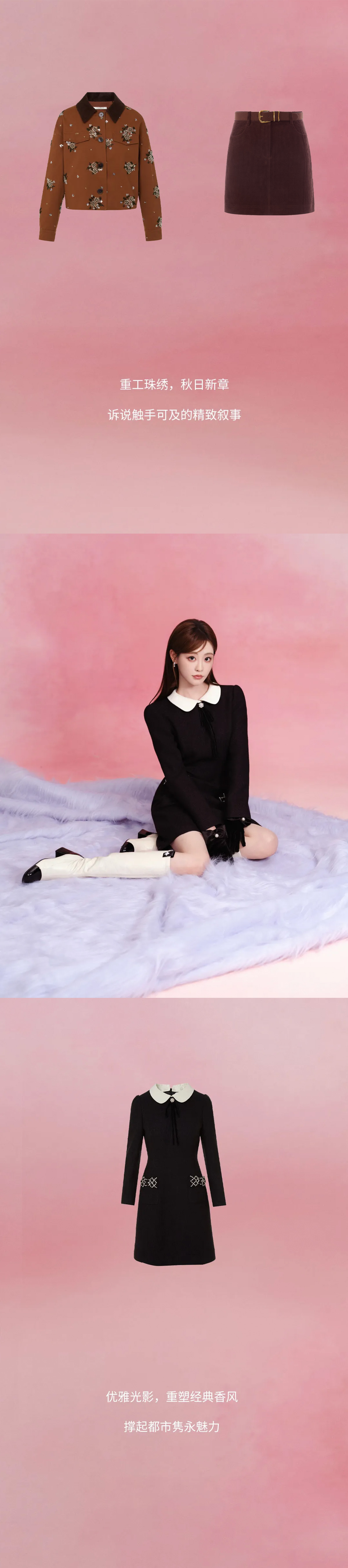 祝绪丹 × LIME莱茵 | 2025AW限量系列正式发布(图3)