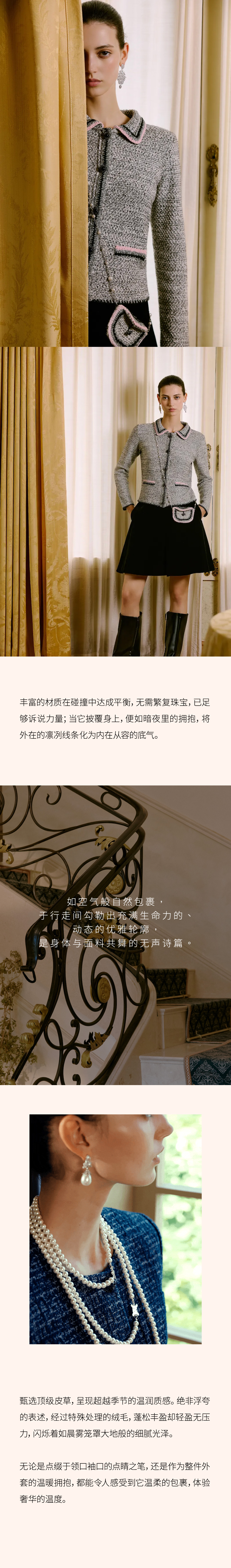 玫瑰回廊的派对(图2)