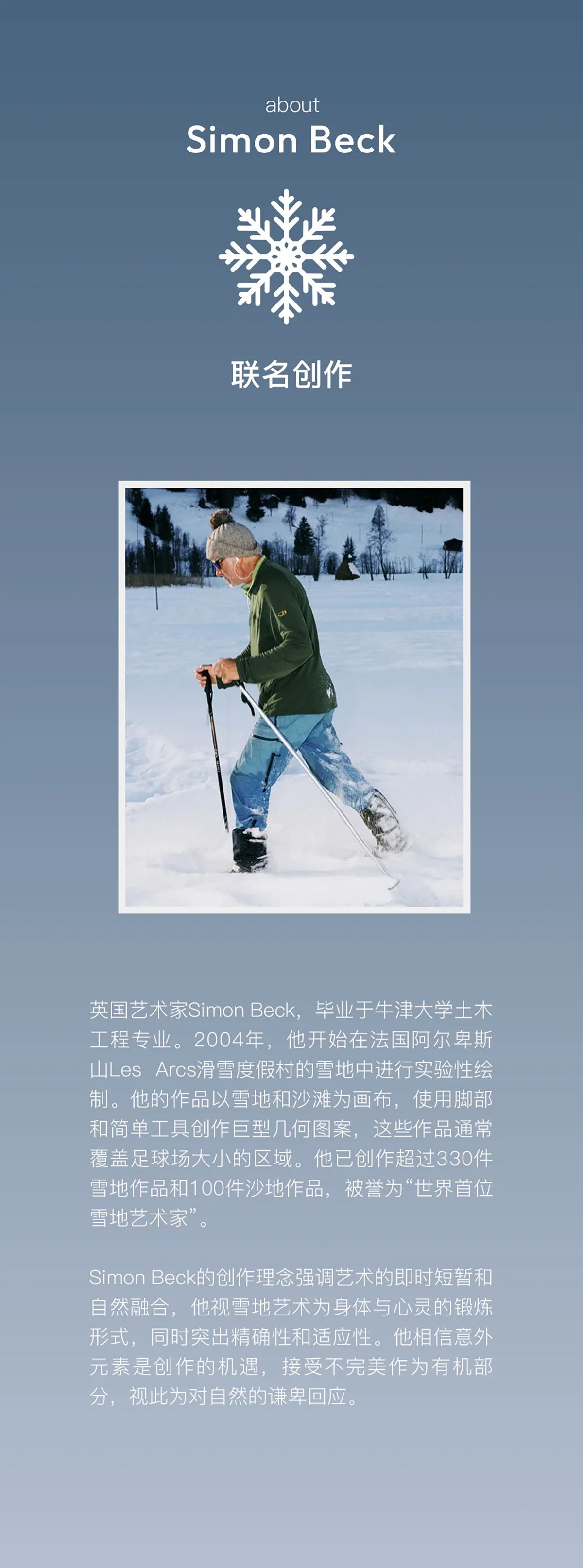 穿着 契于自然(图4)