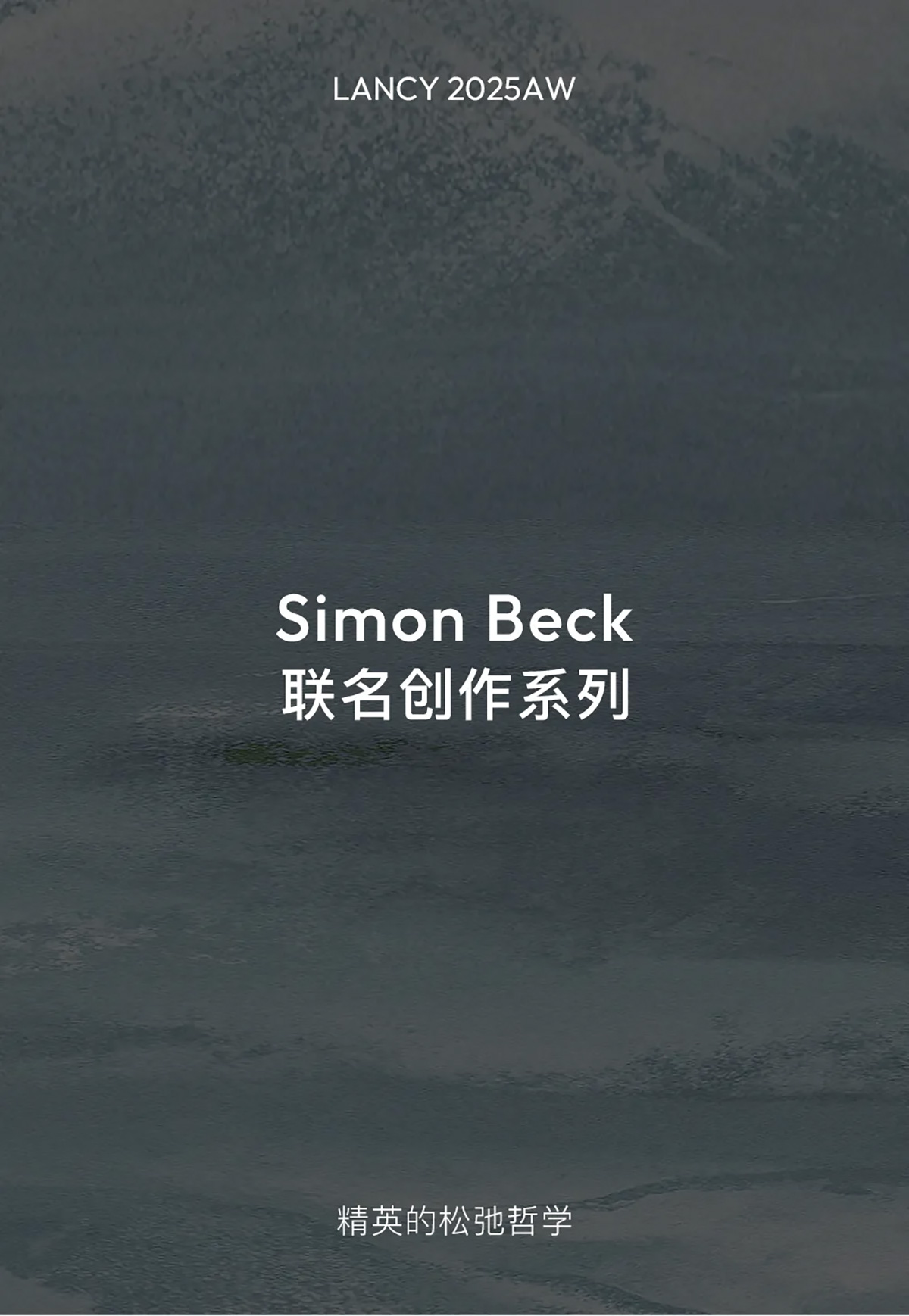 穿着 契于自然(图1)