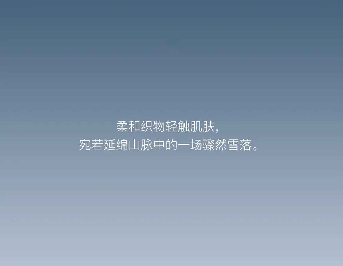 穿着 契于自然(图11)