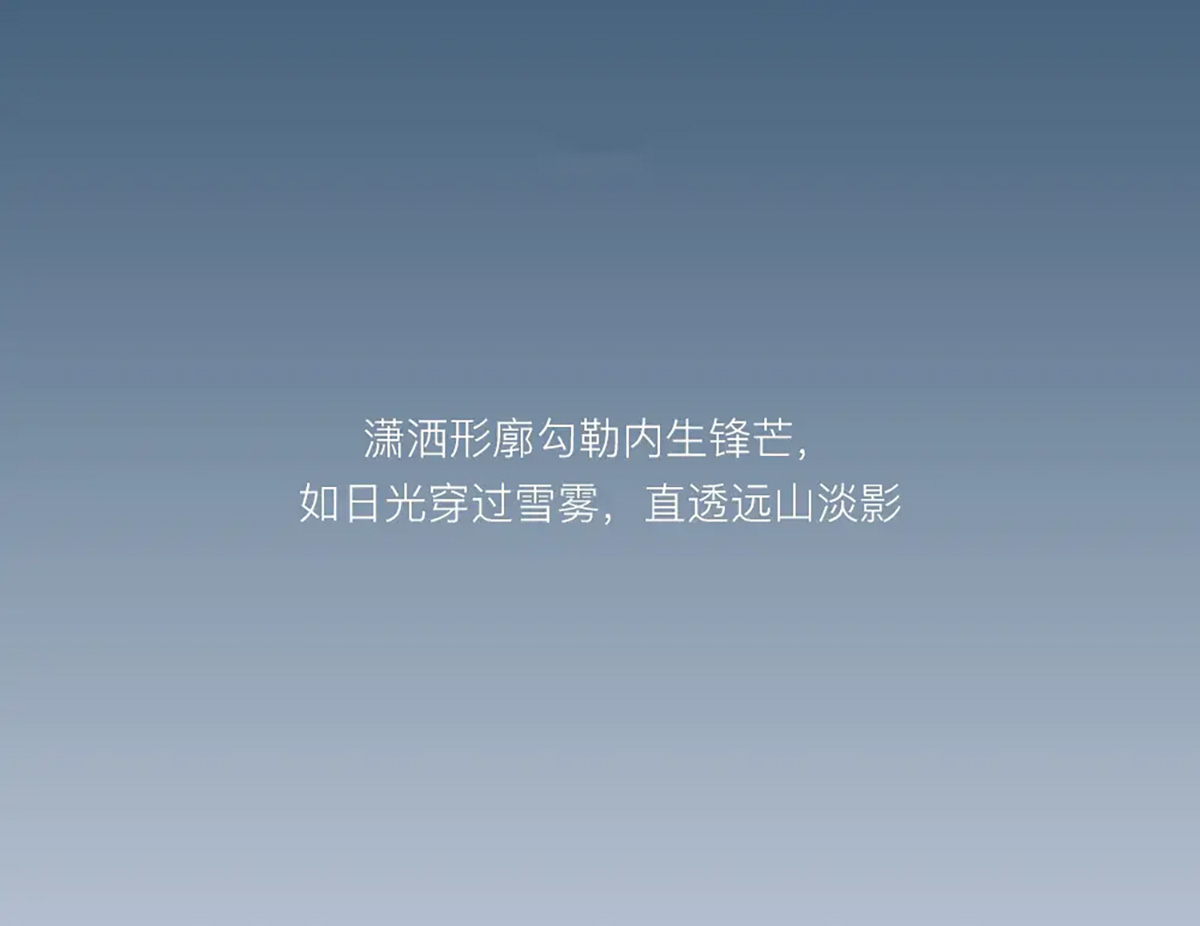 穿着 契于自然(图17)