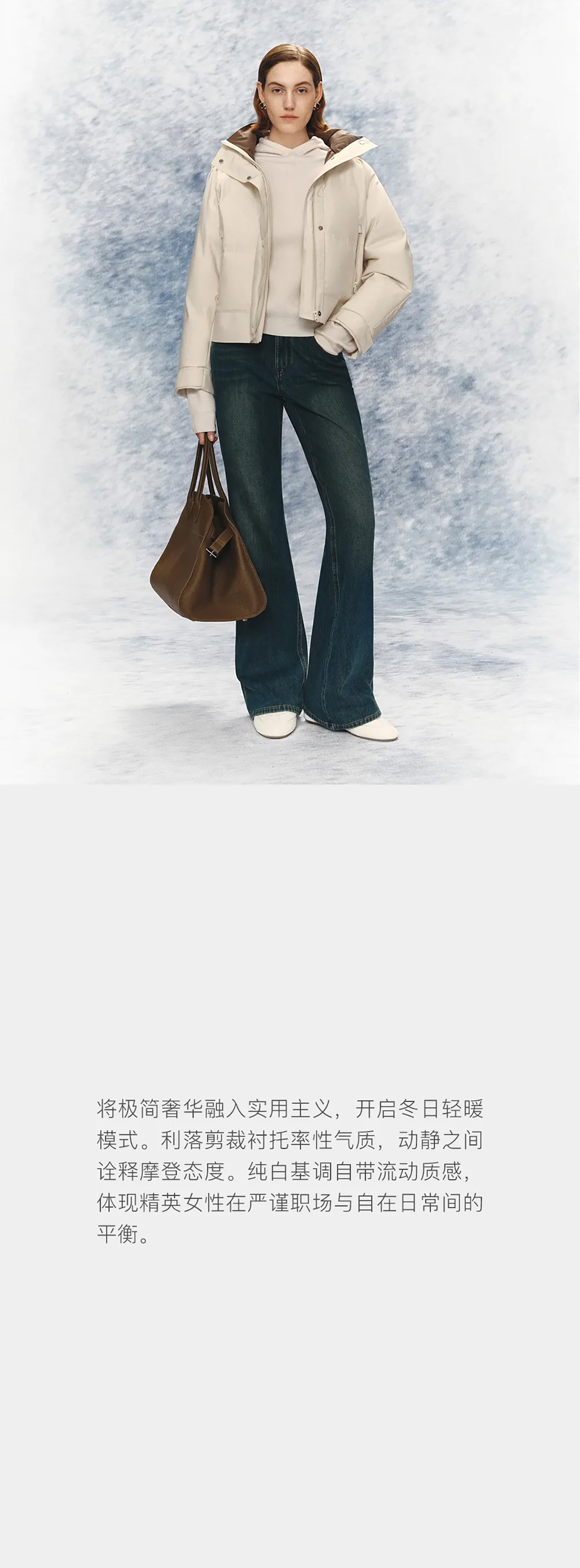 穿着 契于自然(图19)