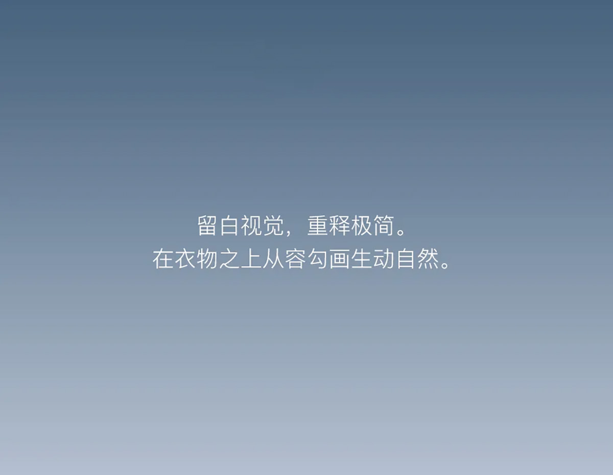 穿着 契于自然(图21)