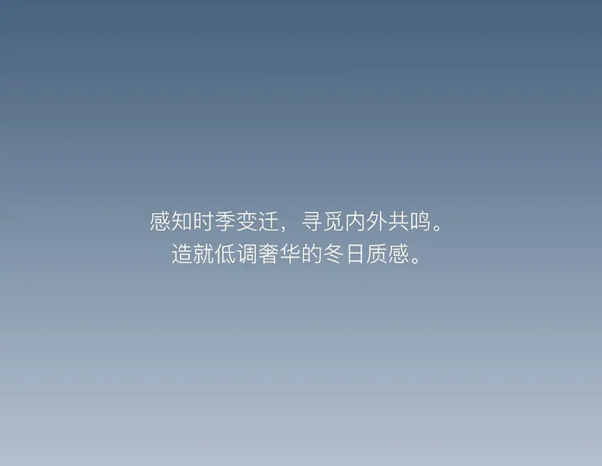 穿着 契于自然(图32)