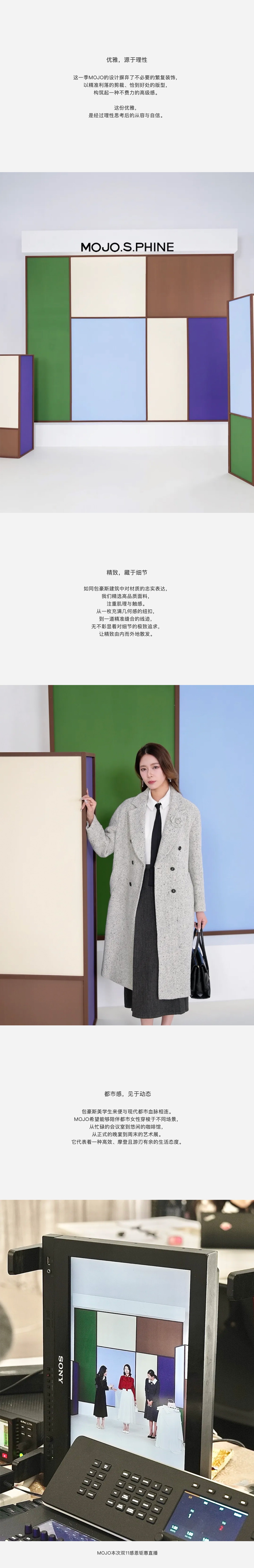 包豪斯美学衣橱(图3)