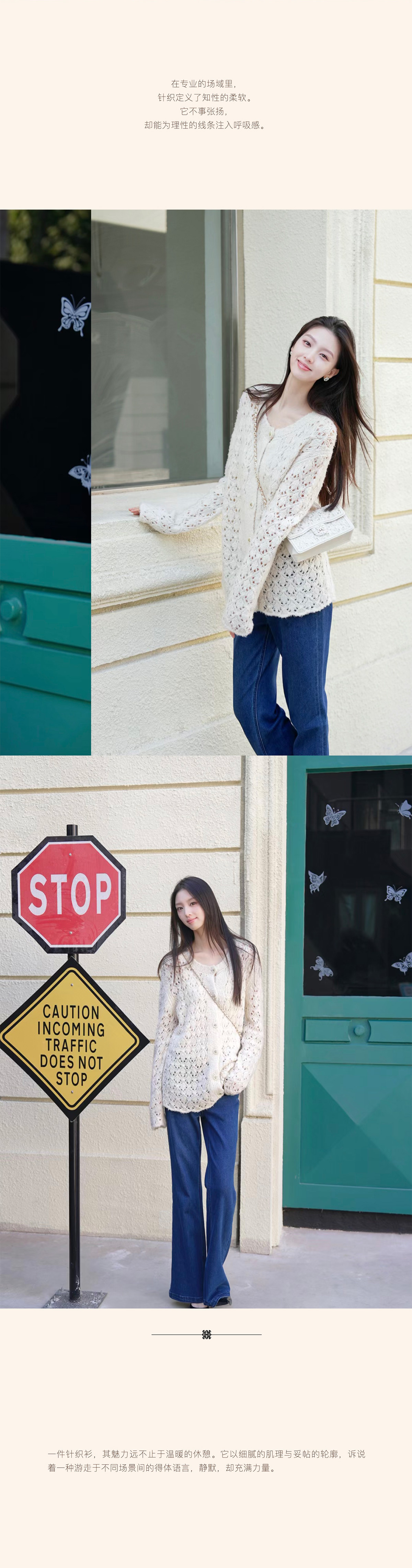 针织的多面诗意(图3)