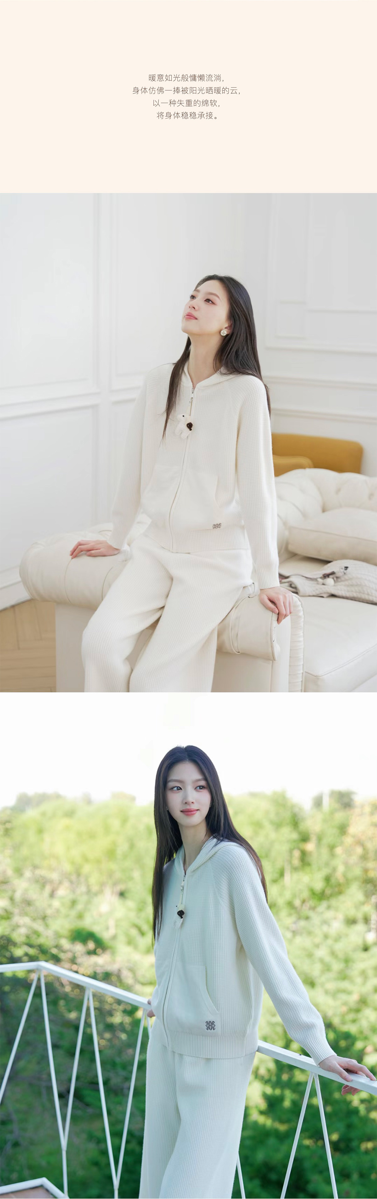 针织的多面诗意(图4)