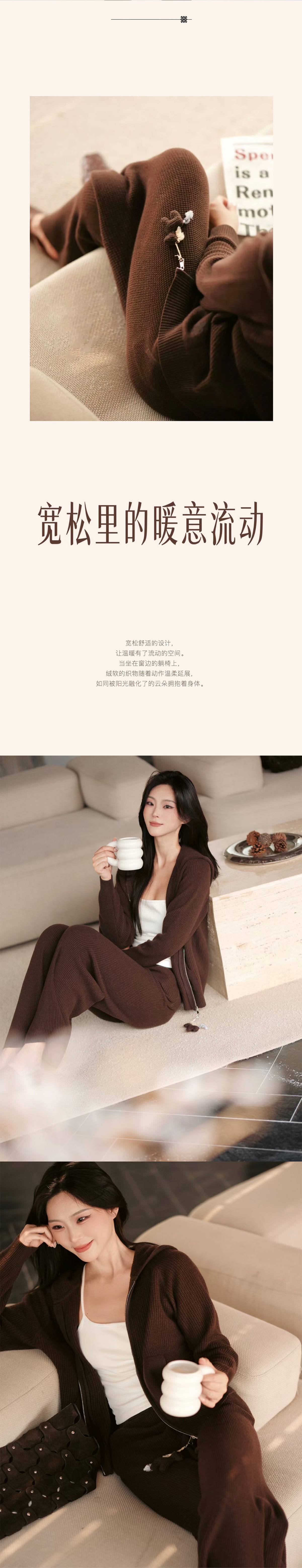 针织的多面诗意(图3)