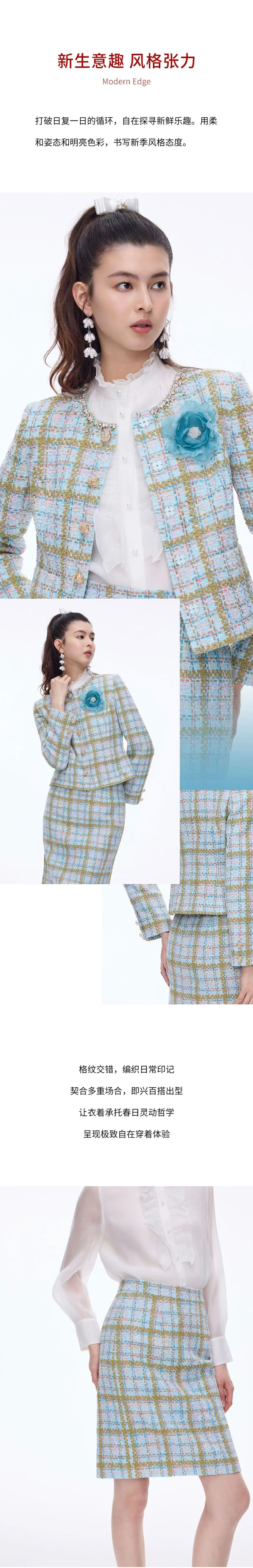 早春新装，优雅入场(图3)