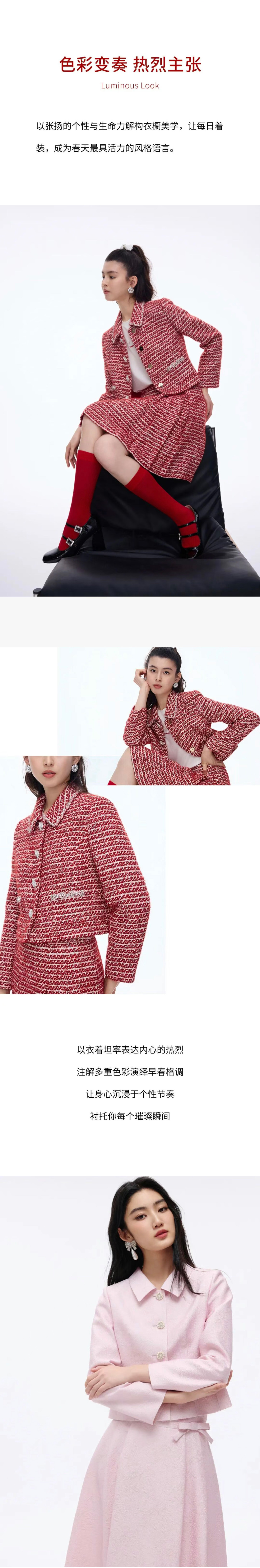 早春新装，优雅入场(图4)