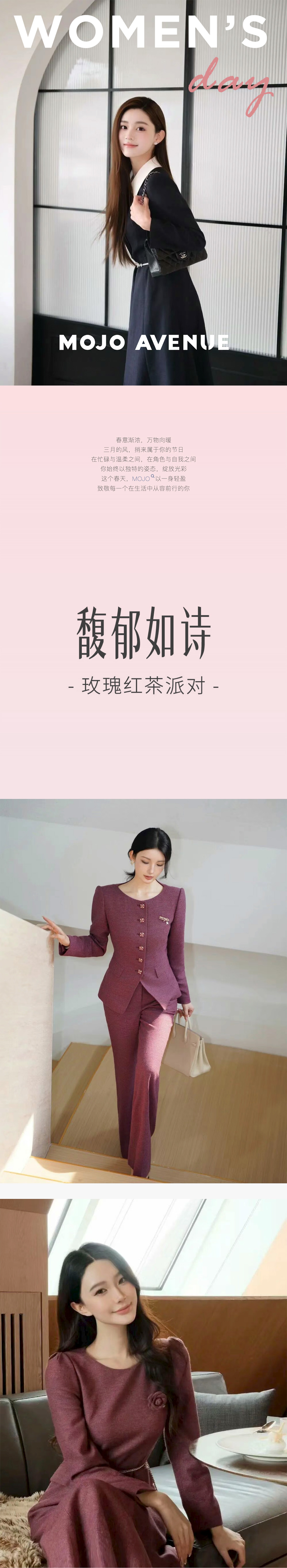 三月风柔，皆为她来(图1)