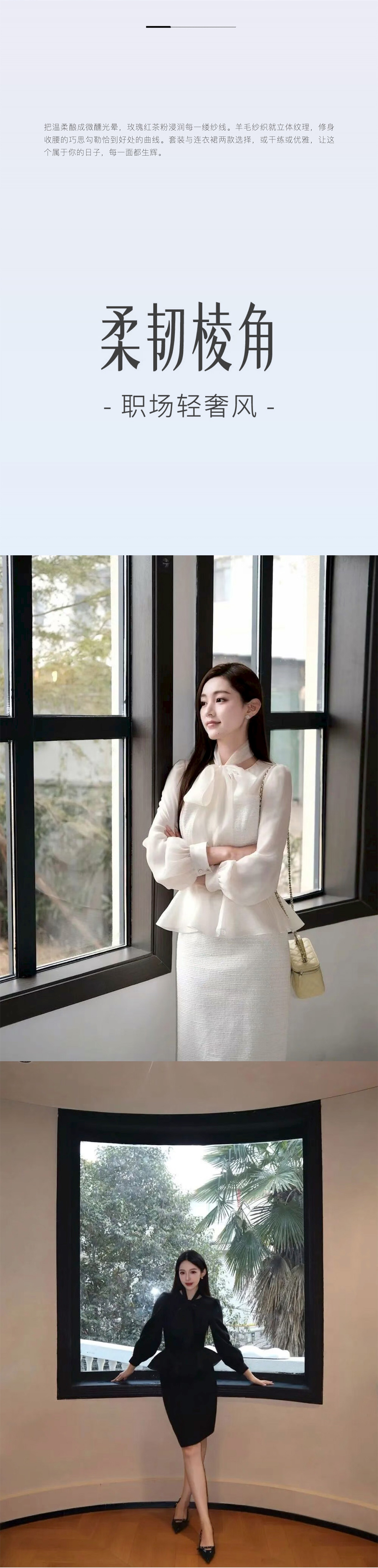 三月风柔，皆为她来(图2)