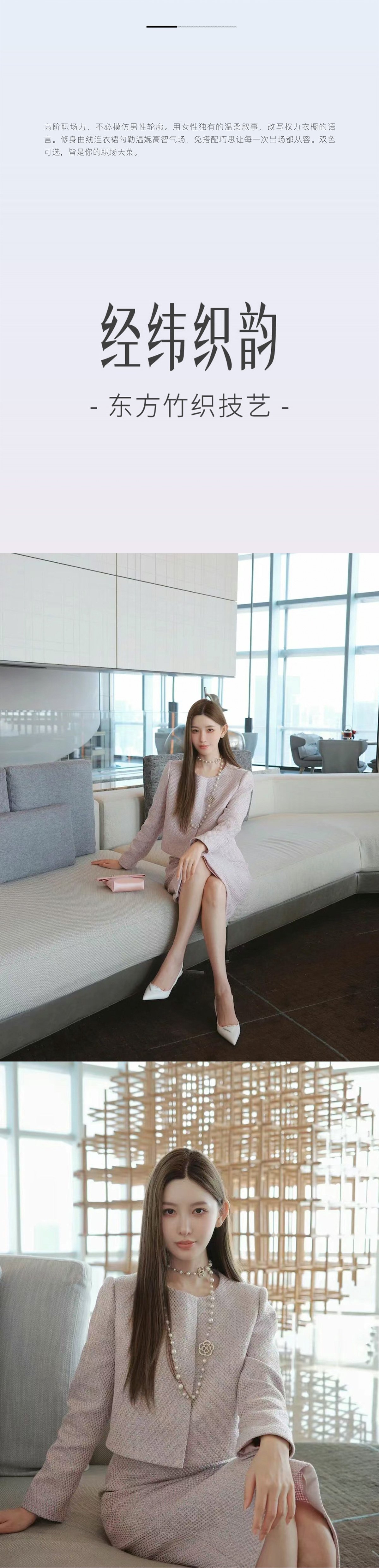 三月风柔，皆为她来(图3)