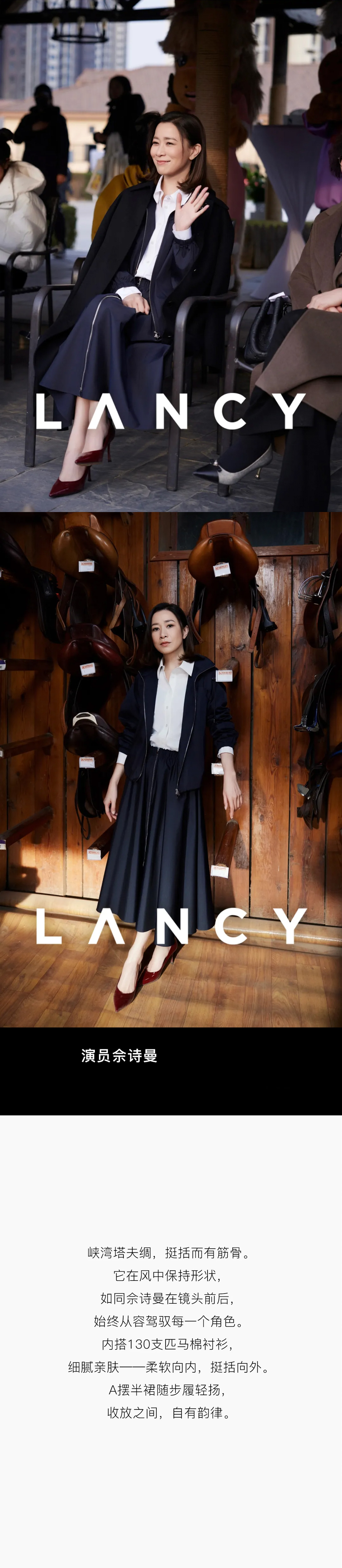 盛装舞步，驭风而行(图2)