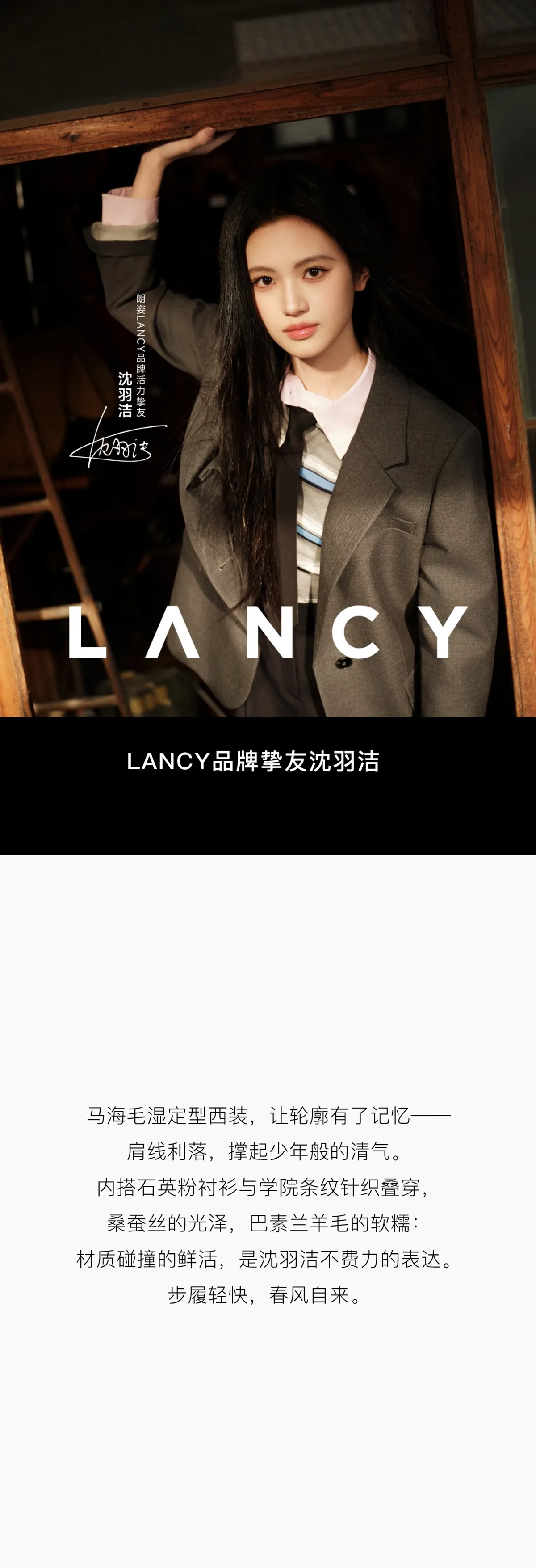 盛装舞步，驭风而行(图3)