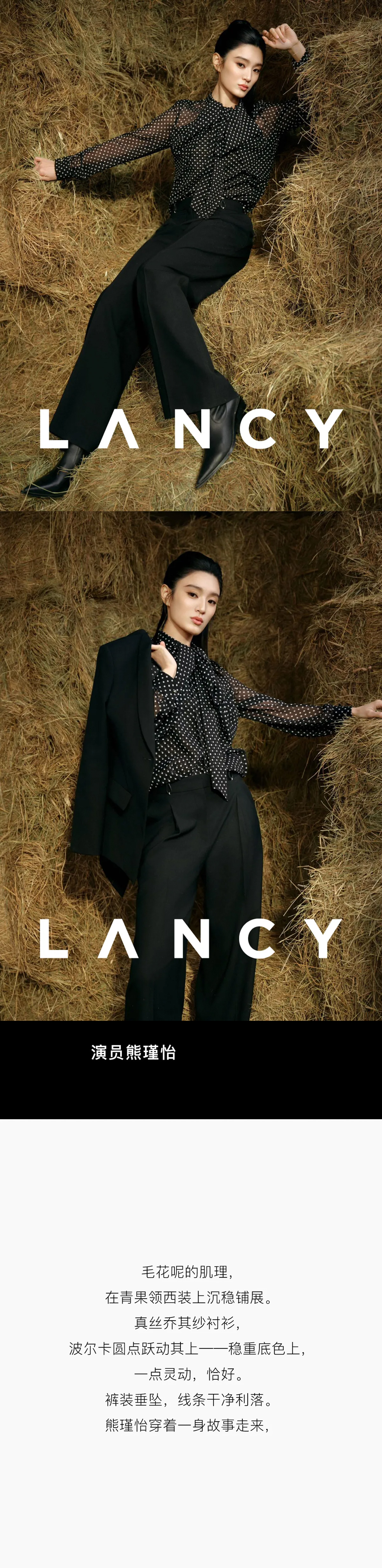 盛装舞步，驭风而行(图4)