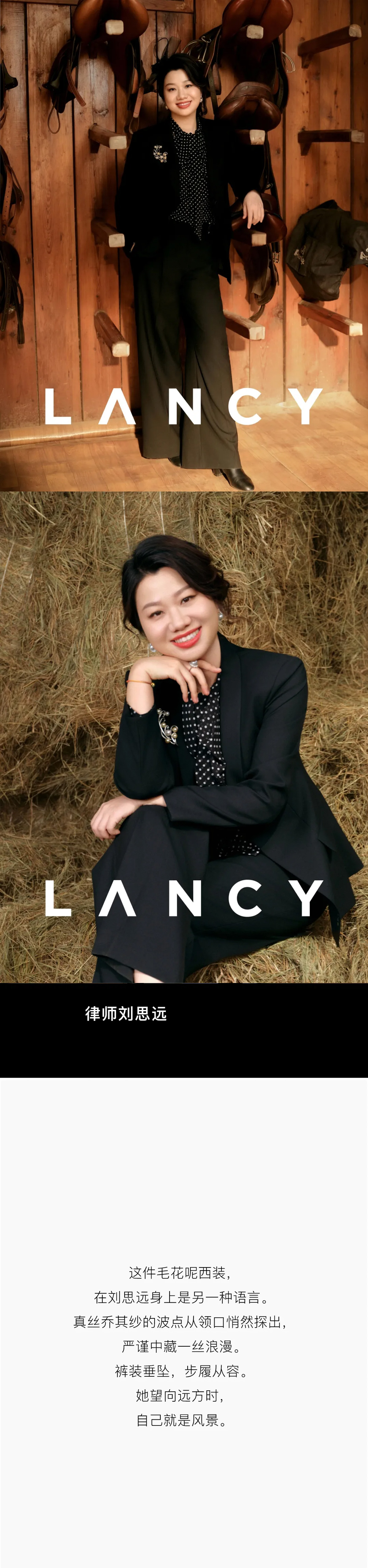 盛装舞步，驭风而行(图6)