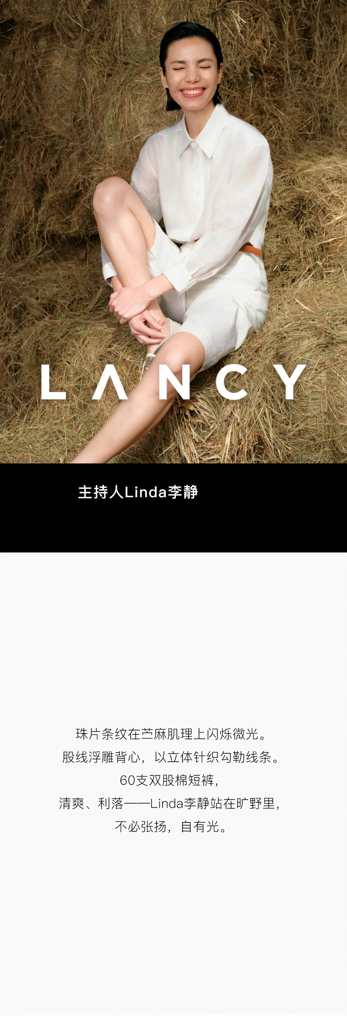 盛装舞步，驭风而行(图5)